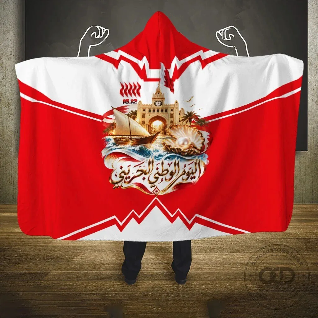 Bahrain National Day Cultural Flag Emblem Vintage Collage Hooded Blanket 8 Bahrain National Day Cultural Flag Emblem Vintage Collage Hooded Blanket